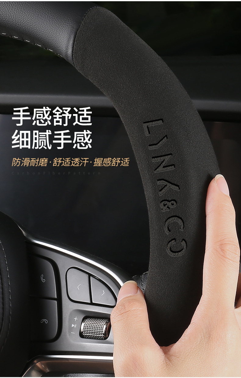 Lingke 03 steering wheel cover z10 06 08 01 06emp 05 07 09emp carbon fiber varnish winter handle cover