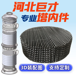 304���P䓿װ岨�y����PLUS�͸�ͨ���������װ�Ҏ���������a�S��