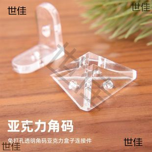 ������͸���Ǵa�R��͸��ֱ�ǹ̶������B�Ӽ�����̶���һ�ְ��ι�