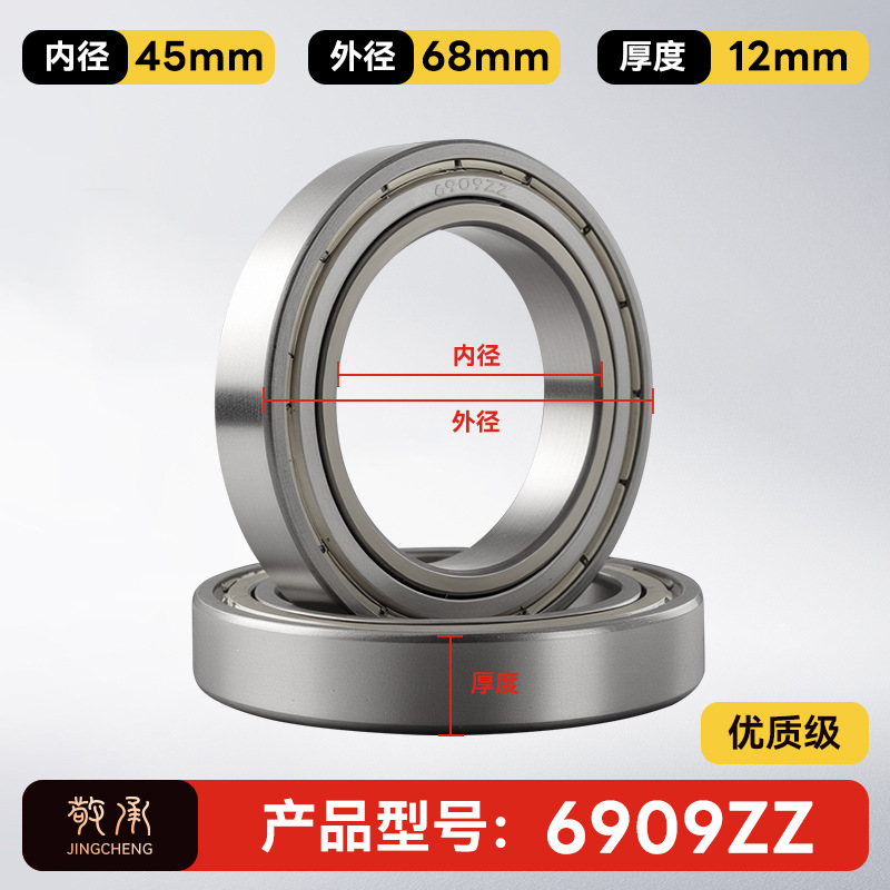 Jingcheng auténtico rodamiento de bolas de ranura profunda de alta velocidad de precisión silenciosa de pared pequeña modelo de rodamiento de bolas de gran tamaño image 172