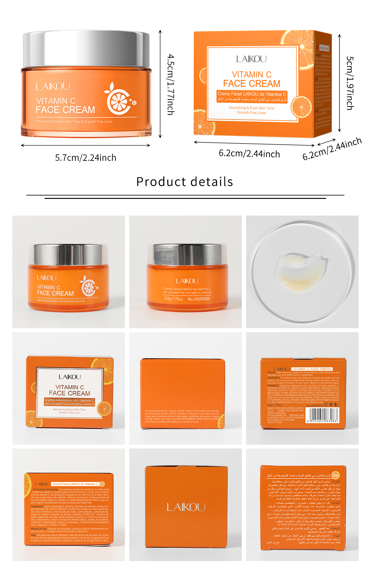 LAIKOU Vitamin C Face Cream 50g Hydrating and Moisturizing Facial Skin care products Cross-border wholesale details Picture