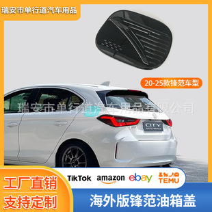 �m���20-25���h��Hatchback�����w�b���City�����Ɏ�����