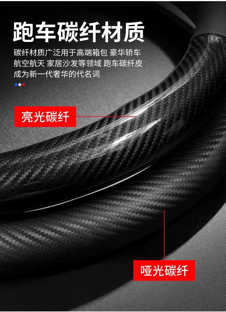 Suitable for MG MG6 HS mg5 New Energy mg3SWMG3 Pilot ZS Ruiteng Ruixing Leather Steering Wheel Cover