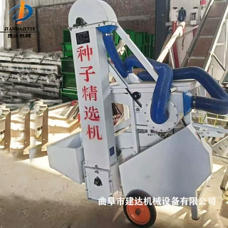 多功能粮食筛分去杂机小麦黄豆去霉精选机家用玉米筛分选种机