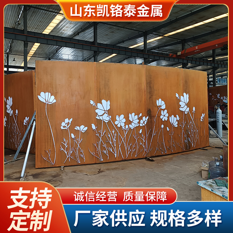 加工耐候钢镂空造型雕塑红锈板幕墙绿地园林景观小品景墙镂空设计