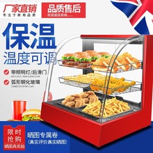 ���ñ��ؙ�ʳƷС�ͼӟ�a����չʾ��̨ʽ�����������������ʳ��