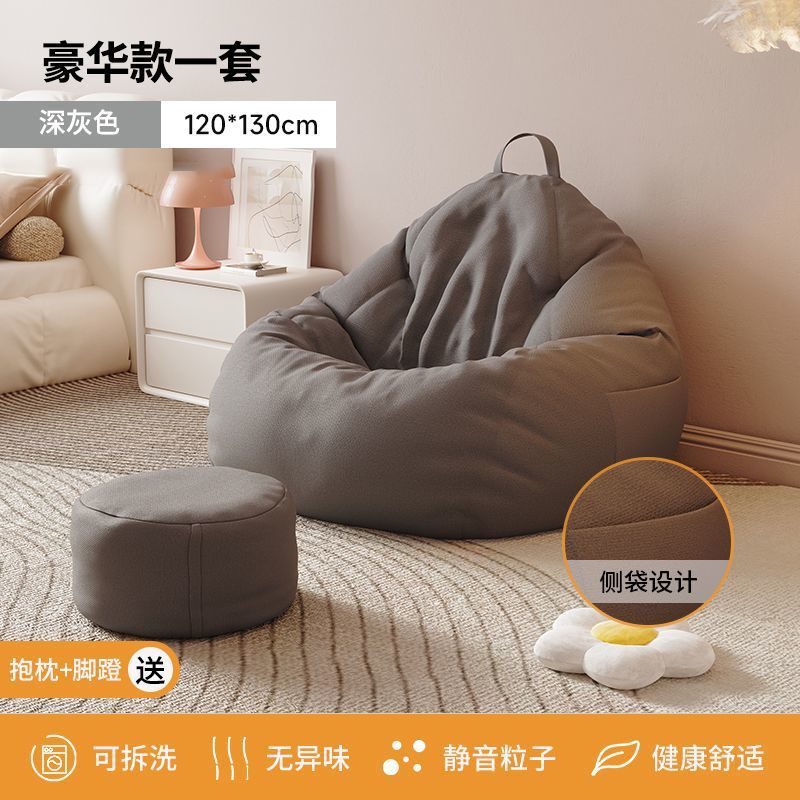 懒人沙发榻榻米豆袋EPP粒子可躺睡可卧地上超大号单人小型靠背椅|undefined