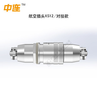 ���B ���ղ��^����XS12 �����i�o���η��m ���I�B���� ��о�����x