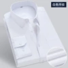 White long-sleeve