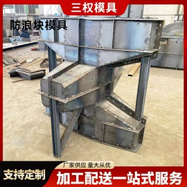 其他模具;成型模;塑料模
