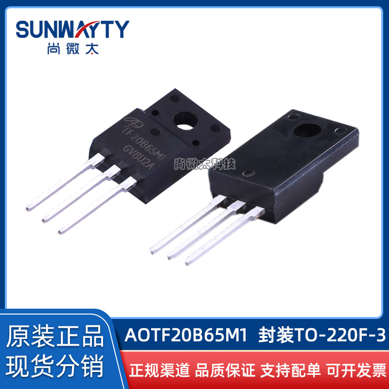 AOTF20B65M1	TO-220F-3	原装原厂	IGBT650V20A	优势现货BOM配单