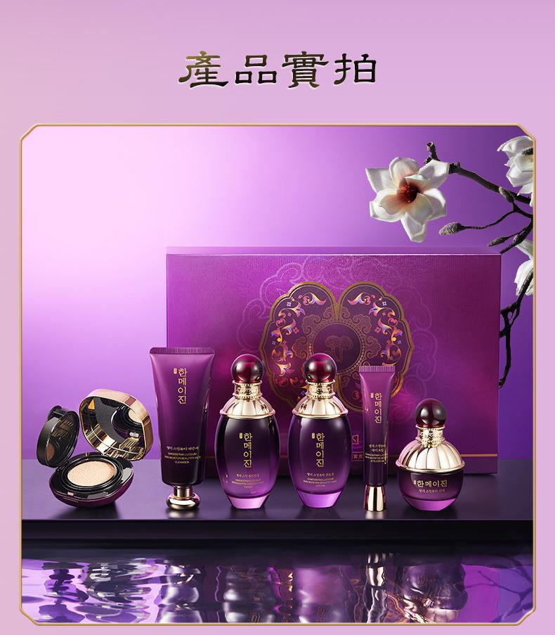 韩美肌灵芝润肤美颜套盒_21.jpg