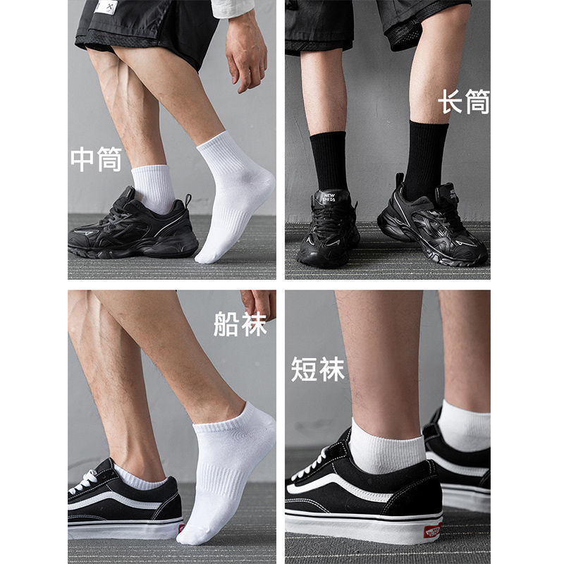 ゴムバンドソックス、ボートソックス、レディースロングソックス、白吸汗性スポーツコットンソックス、春夏ミッドカーフソックス、メンズ卸売トレンド|undefined