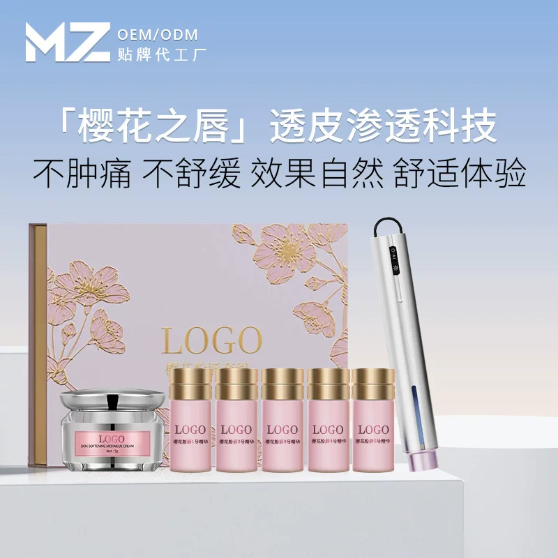 Пять минут розовой техники губ, набор Sakura Pink из 5 предметов: эссенция, крем для губ, затемняющий крем, средство для покраски губ, инструмент для губ