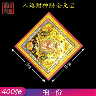 ��·400���p��M��C���^���ֹ��ۼ����YƷ�R�qϲ�c���՟���