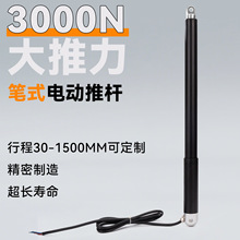 3000N�Pʽ�ƗU38mm�܏�΢��늄��ƗUֱ���ƗUԴ�^���S12V24V��܇