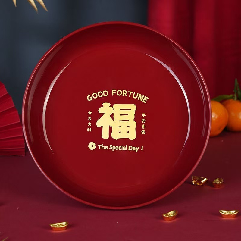 새해 과일 접시 [둥근 클래식 축복 스타일] 5A 식품 등급