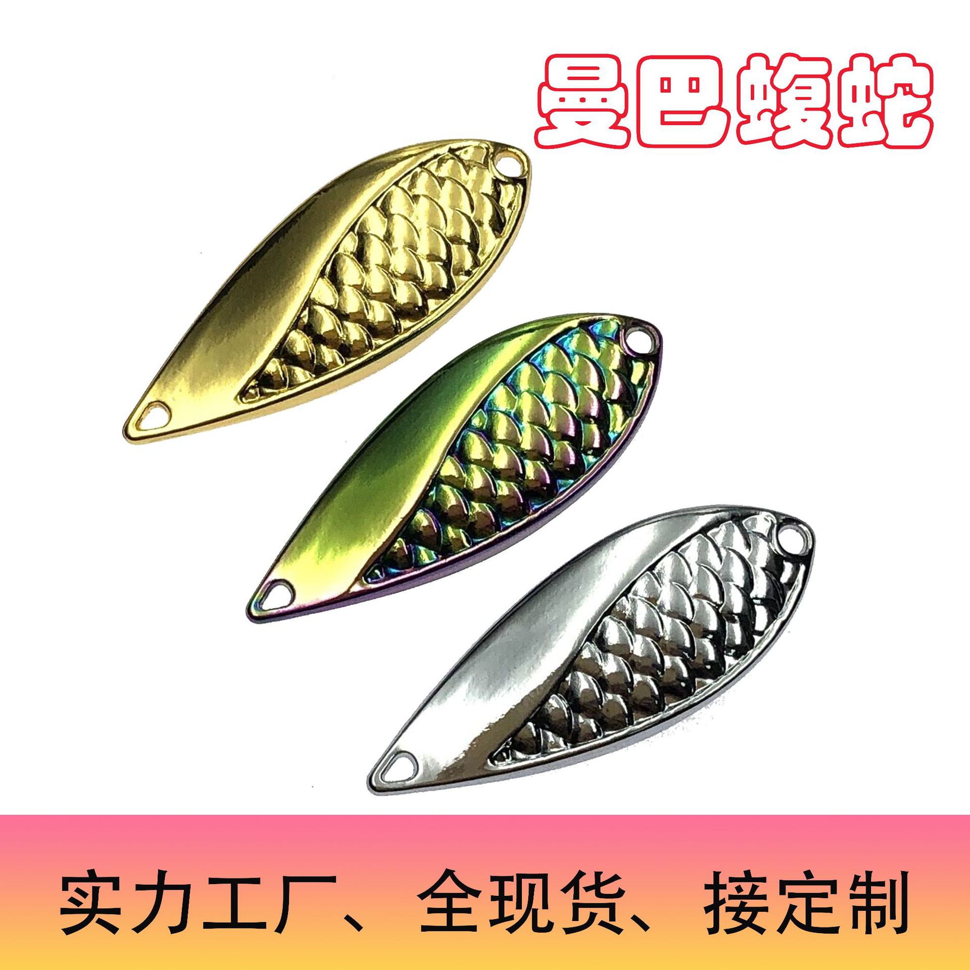 Luya Mamba Viper Sequin Naked Female Horse Mouth Bionic Problem Bad…