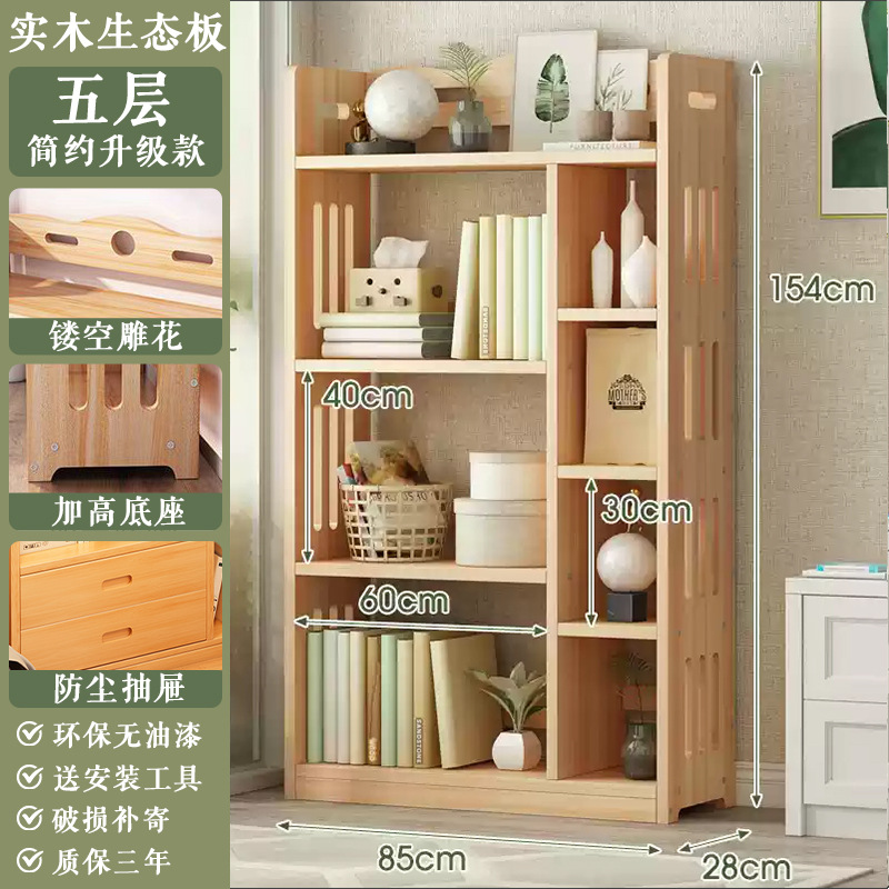 Estantería de núcleo de madera maciza, esquina del dormitorio, estante de piso, armario de almacenamiento, estantería para estudiantes, sala de estar, armario de pared integrado
