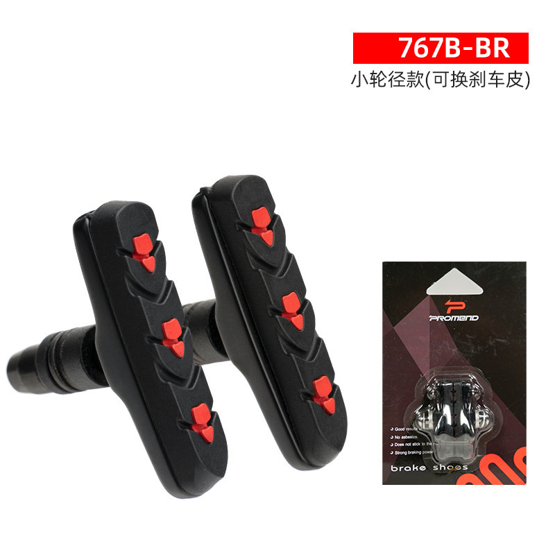 PROMEND pastillas de freno de bicicleta 767 coche plegable en forma de V abrazadera bloque de freno de goma reemplazable cáscara de aluminio almohadilla de freno