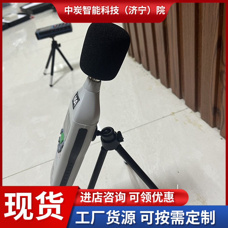 矿用本安型噪声检测仪 使用方便YSD130（B）矿用本安型噪声检测仪