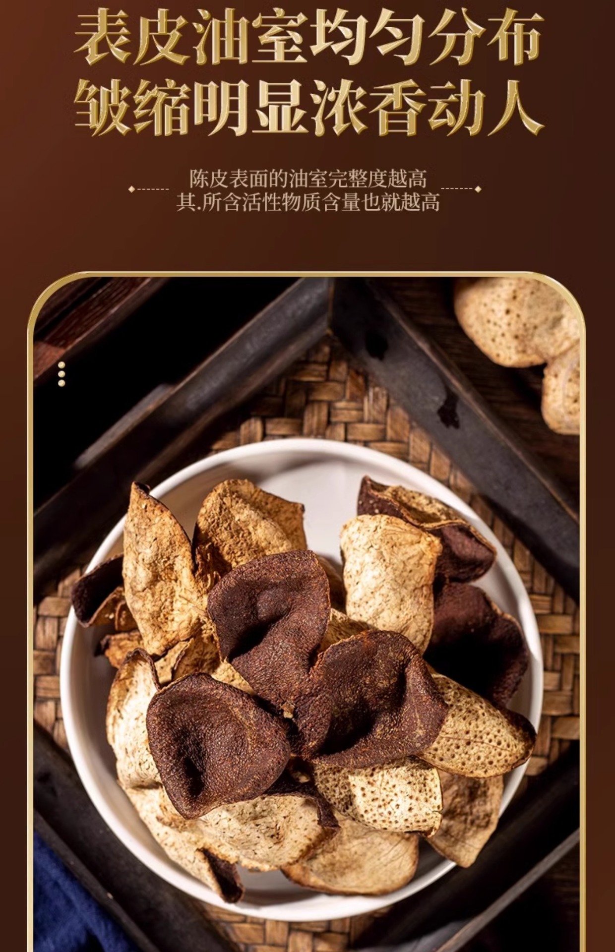 Aged Chenpi Dried Tangerine Peel 20 Year Xinhui Chen Pi 250g Loose Peel for Tea and Cooking in use