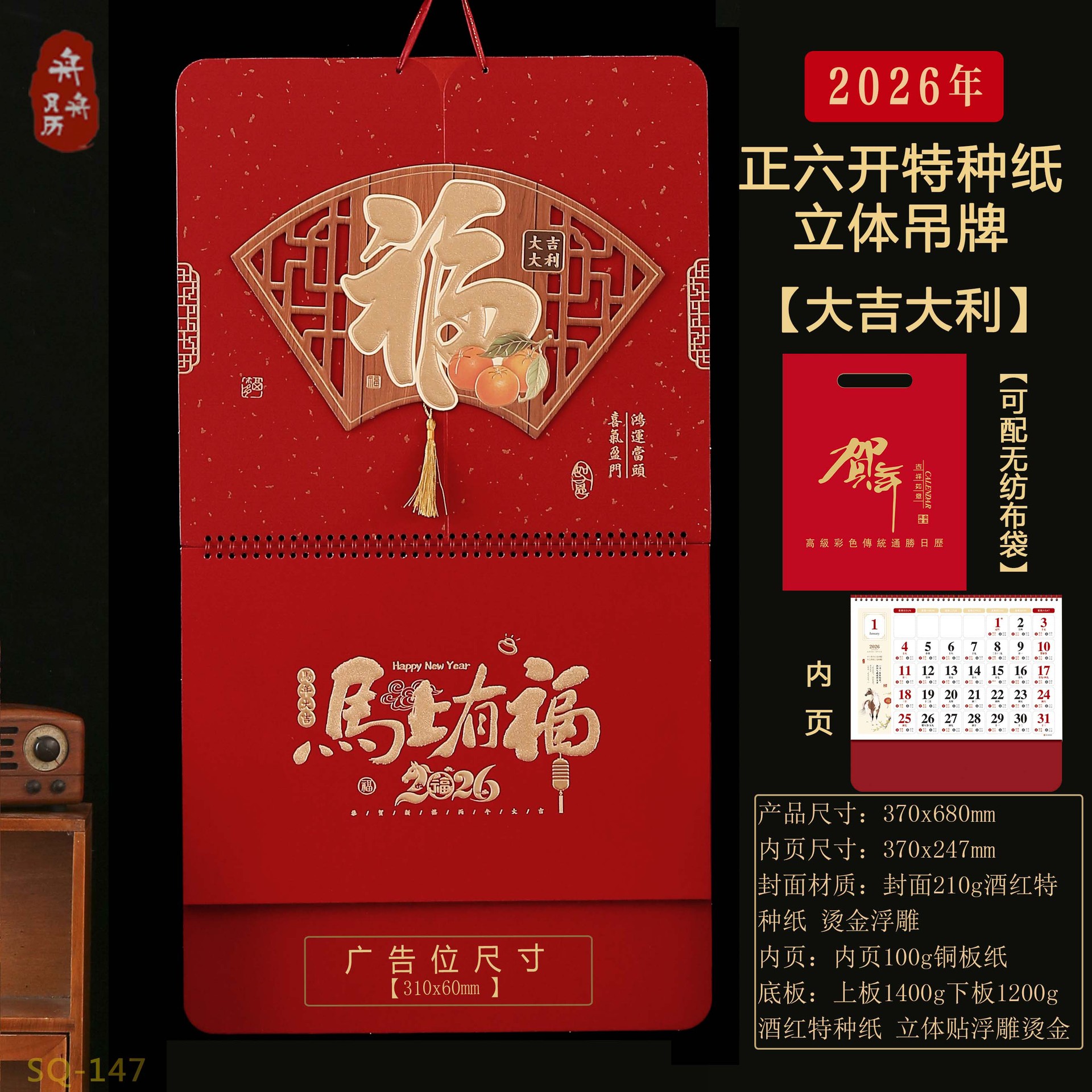 ��������2026���긣�ƴ���������ֽ�����������ƴ��н����ƹ���