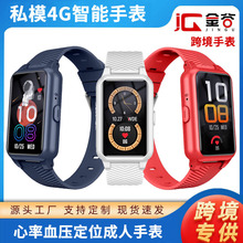 S10�羳��ͯ�����ֱ�����Ѫ���w��4GͨԒ�Ԓ�ֱ�GPS��λ�W���ֱ�