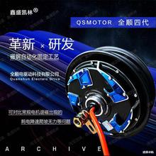 ȫ˳����Ĵ�10��12��1500w/2000wʡ�����ǧ��Ƭ���¿�����72v