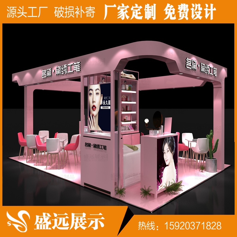 多经点位美甲店货架化妆品护手霜精油展示架面膜指甲油陈列展示柜