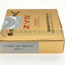 ZYS�ǽӴ������B71908C-2RZ-HQ1P4GA
