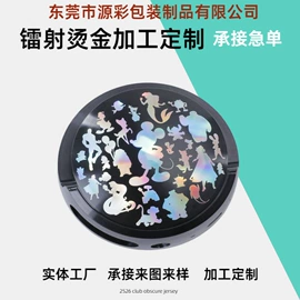 塑料印刷;金属印刷;塑料表面处理