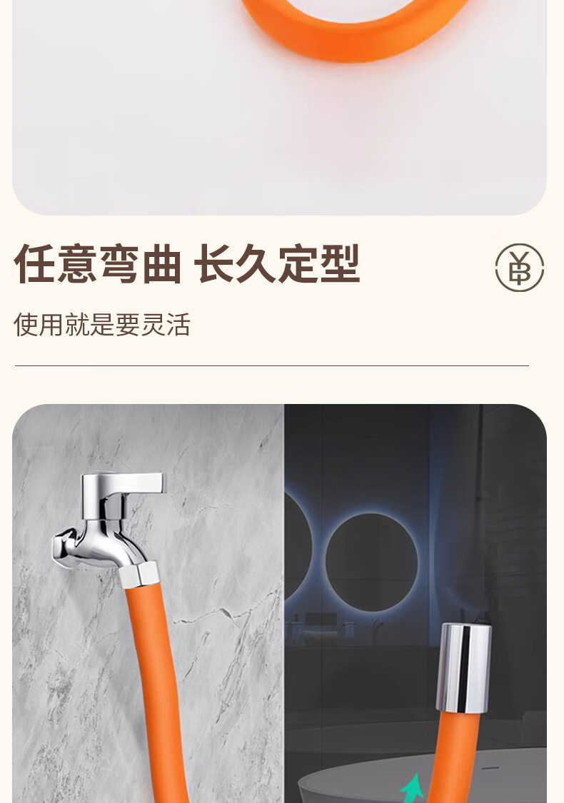 4-point extension pipe universal connection mop sink washing machine sanitary indirect water basin water pipe joint fixed showerhead pipe undefined