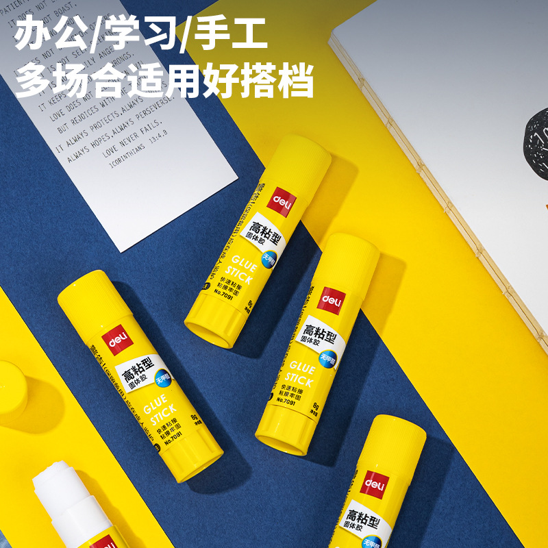 Pegamento sólido de oficina grande pegamento financiero para niños de jardín de infantes lecciones manuales pegamento fuerte para estudiantes