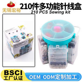 工厂直定制针线盒百宝箱 210件186pcs缝纫套装多功能针线盒百宝箱