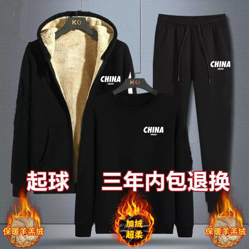 Warm sports suit, winter velvet keep warm set for leisure, trousers, 2022, 3 piece set