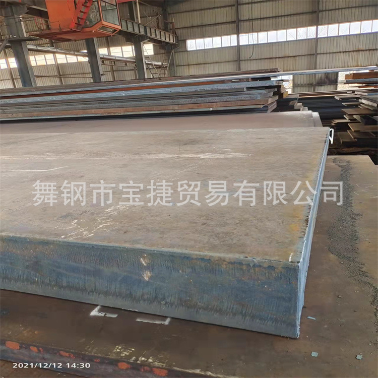舞钢产高强度Q460ND低合金钢板Q460ND中厚钢板正火轧制NB1探伤