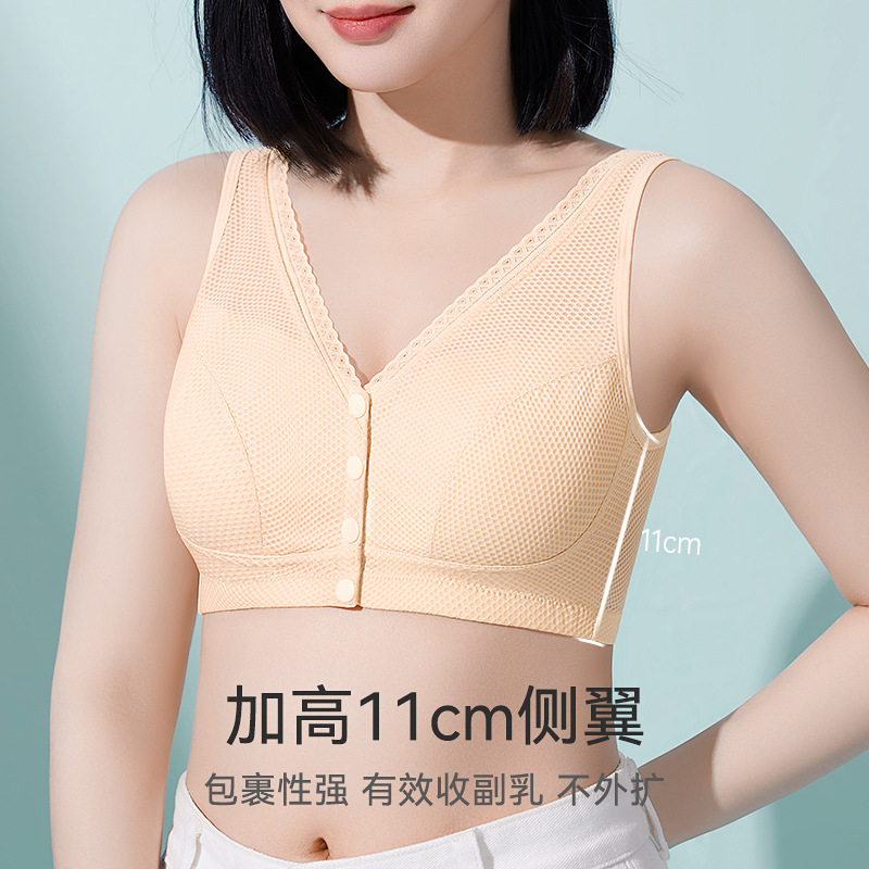 Ropa interior de madre sujetador con hebilla delantera femenina estilo fino de verano sin anillo de acero estilo chaleco mujeres de mediana edad y ancianas reunidas sujetador de seda de hielo