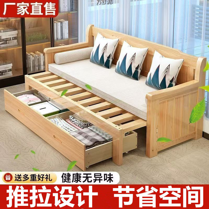 实木沙发床一体两用坐卧小户型客厅多功能伸缩可储物新中式沙发床|undefined
