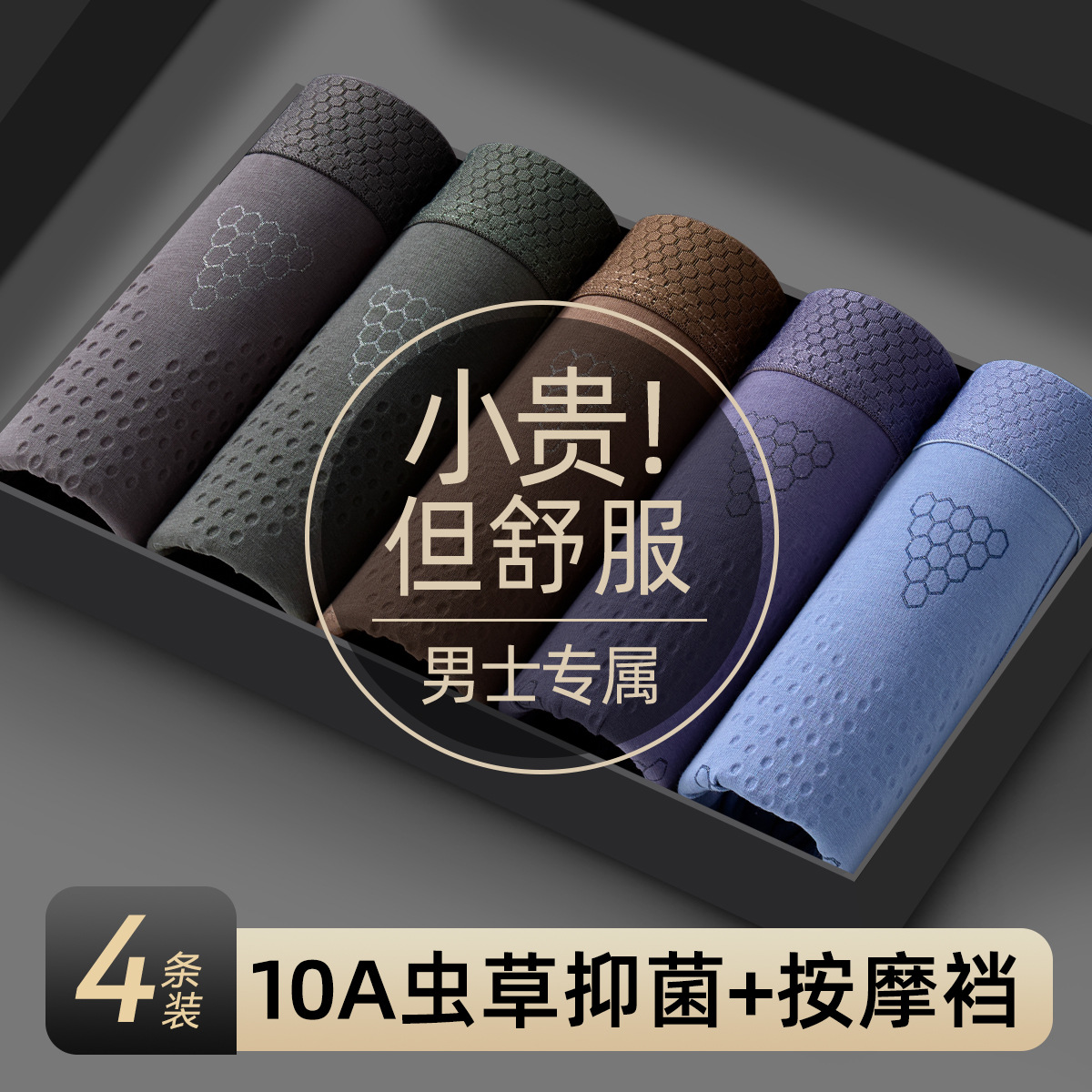 Men's Underwear, Boys' Pure Cotton, Category a Cotton, Large Size Breathable Boxer Briefs, Sports Pants, Shorts