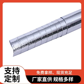 镀铝膜;防潮/野餐垫;EPE珍珠棉