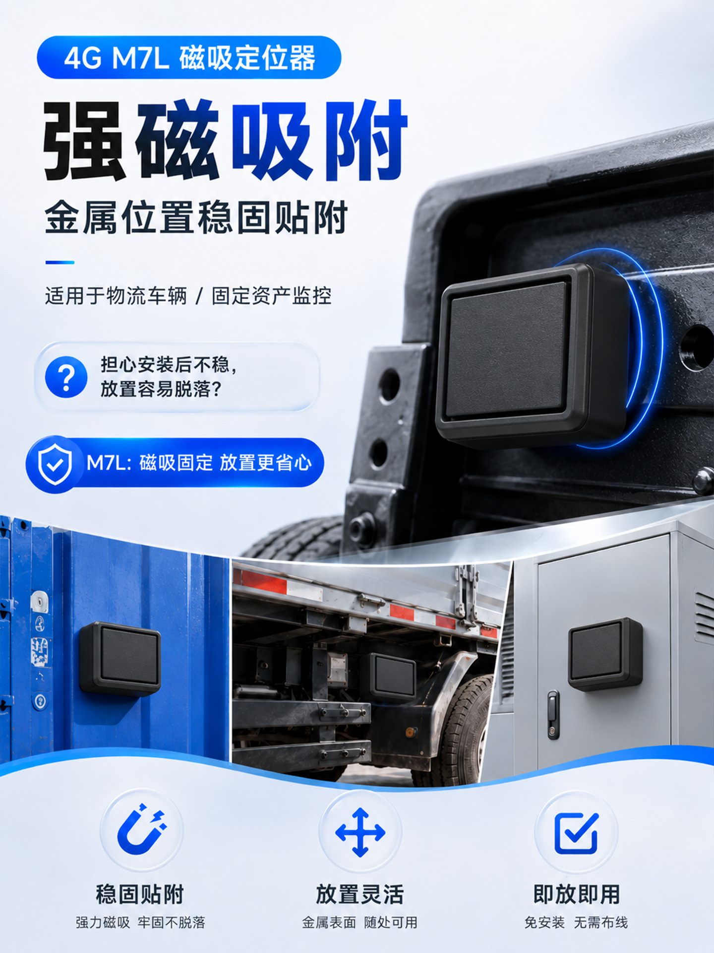 GPS locator 4G ultra-long standby strong magnetic installation-free tracker for car loans wireless Beidou GPS positioning device
