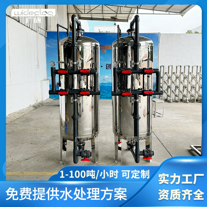 Промышленная вода Мноидальный кварцевый песок Фильтр для предварительной обработки активированного угля Углеродистая сталь из нержавеющей стали колодезное оборудование для очистки воды