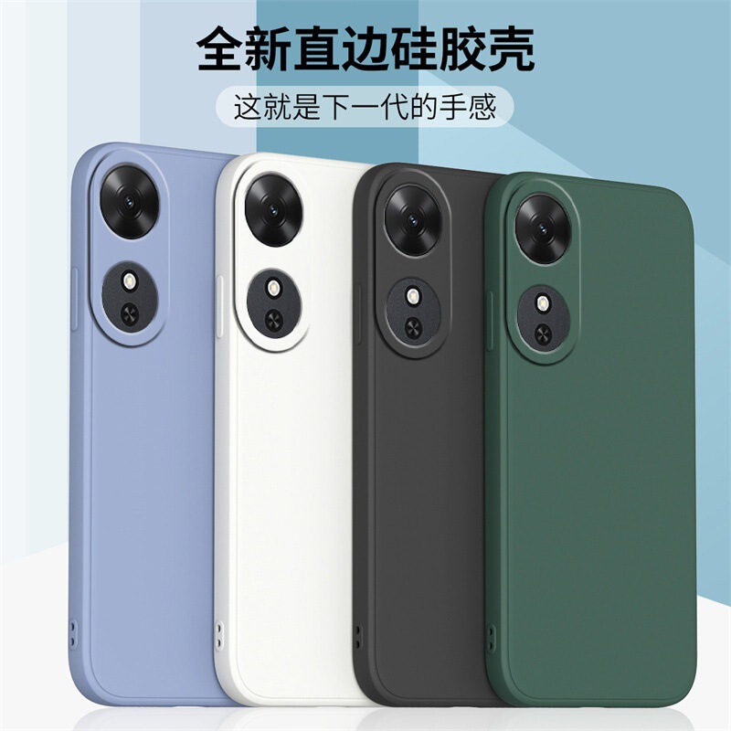 Suitable for Honor Play 70Plus Mobile Phone Case 60/50/40/Play 30 Liquid Silicone Play 20 Protective Cover