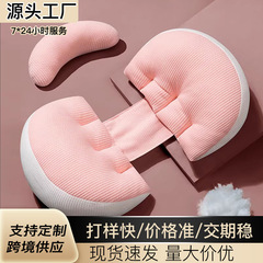 国境を越えた妊婦枕メーカー妊婦の腰側寝枕u型腹枕妊婦側寝神器a類