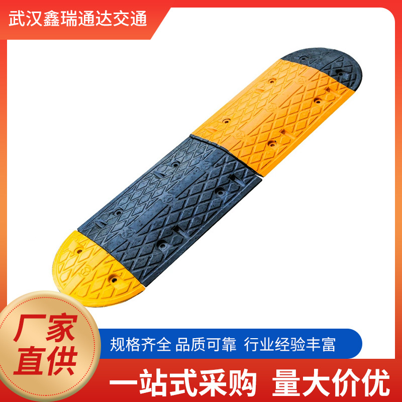 Reductores de velocidad de goma para carreteras, exteriores, escuelas, canales de plástico, placas amortiguadoras, resistentes a la presión, límite de velocidad para zonas residenciales