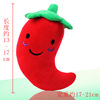 Cartoon fruit cute plush toy, makes sounds, cat, pet