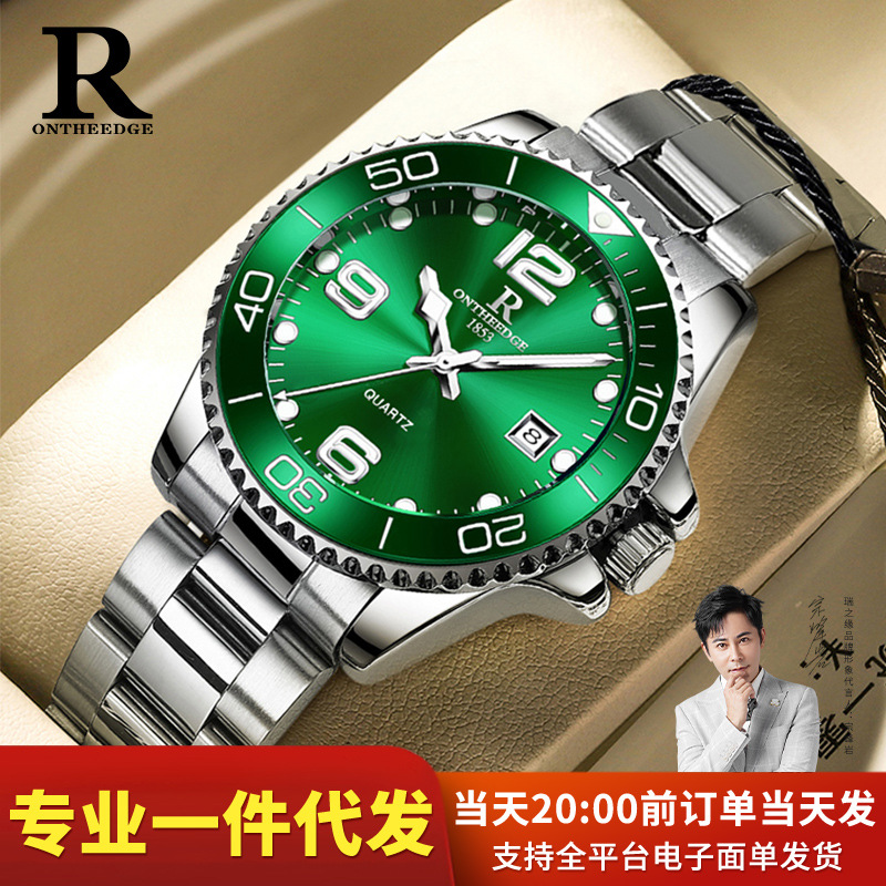 明星代言瑞士高档外贸跨境防水男士手表康卡斯watch绿水鬼机械表