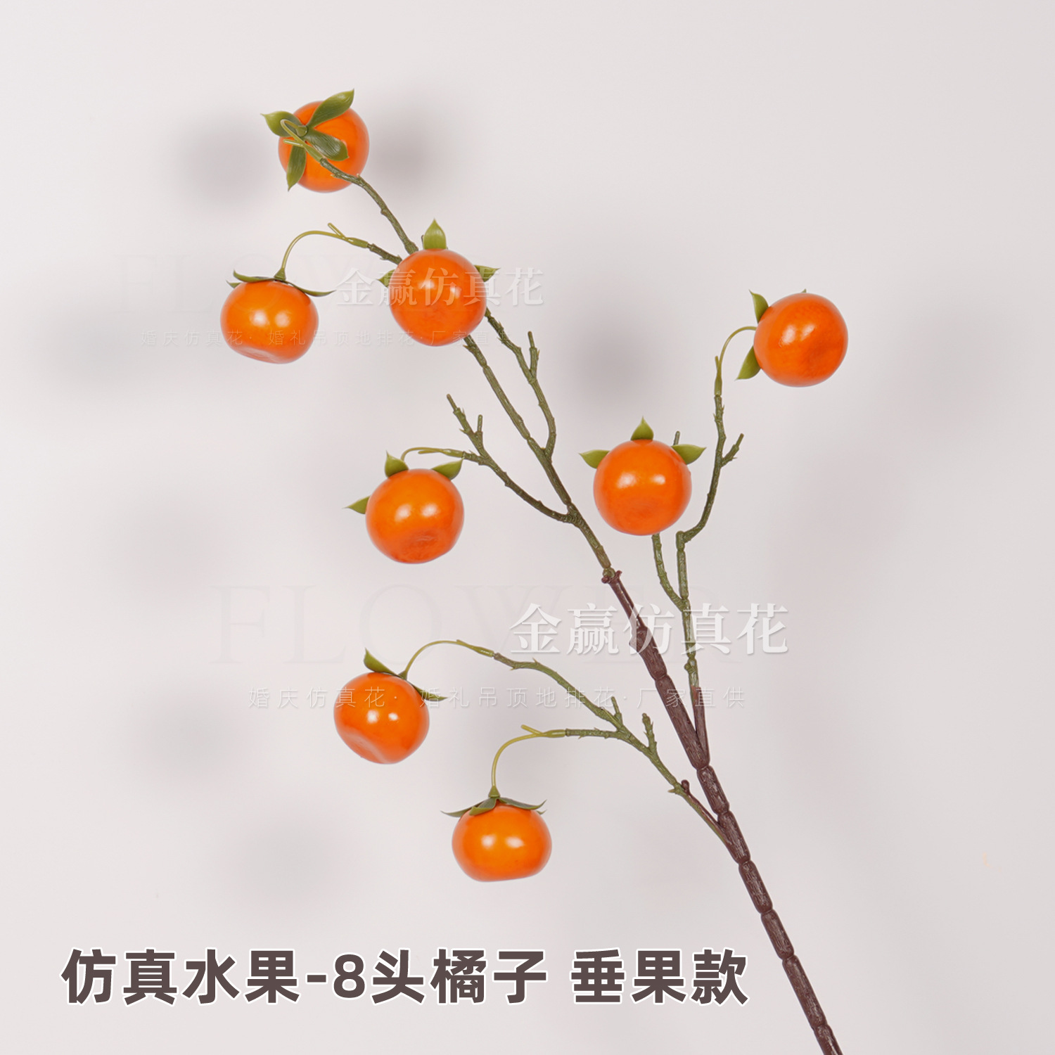 Flor de simulación dorada Phalaenopsis flor dorada de Año Nuevo 3 hortensias de madera flor de plástico dorado hoja dorada material de flor dorada