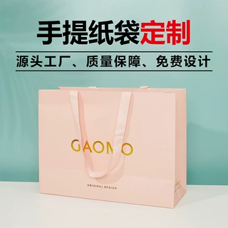 白卡纸牛皮纸手提袋定制打包外卖礼品包装纸袋奶茶烘焙服装袋批发